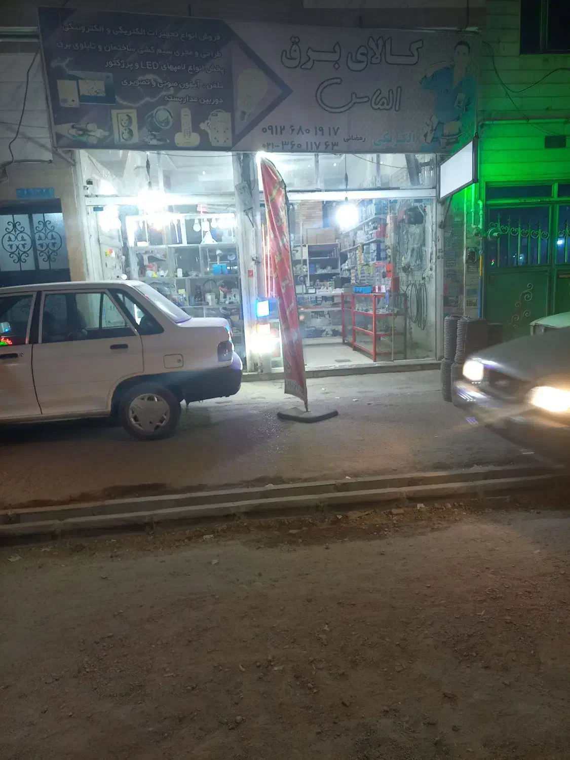 مغازه|فروش مغازه و غرفه|پاکدشت, پاکدشت (مامازند)|دیوار