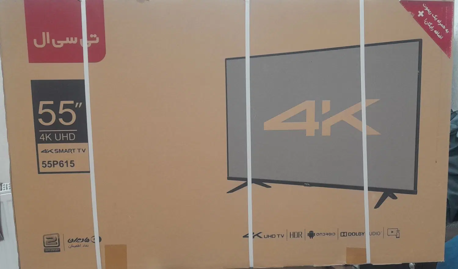تلویزیون مارک تی سی ال 4K615 مادیران|تلویزیون و پروژکتور|تهران, هاشمی|دیوار