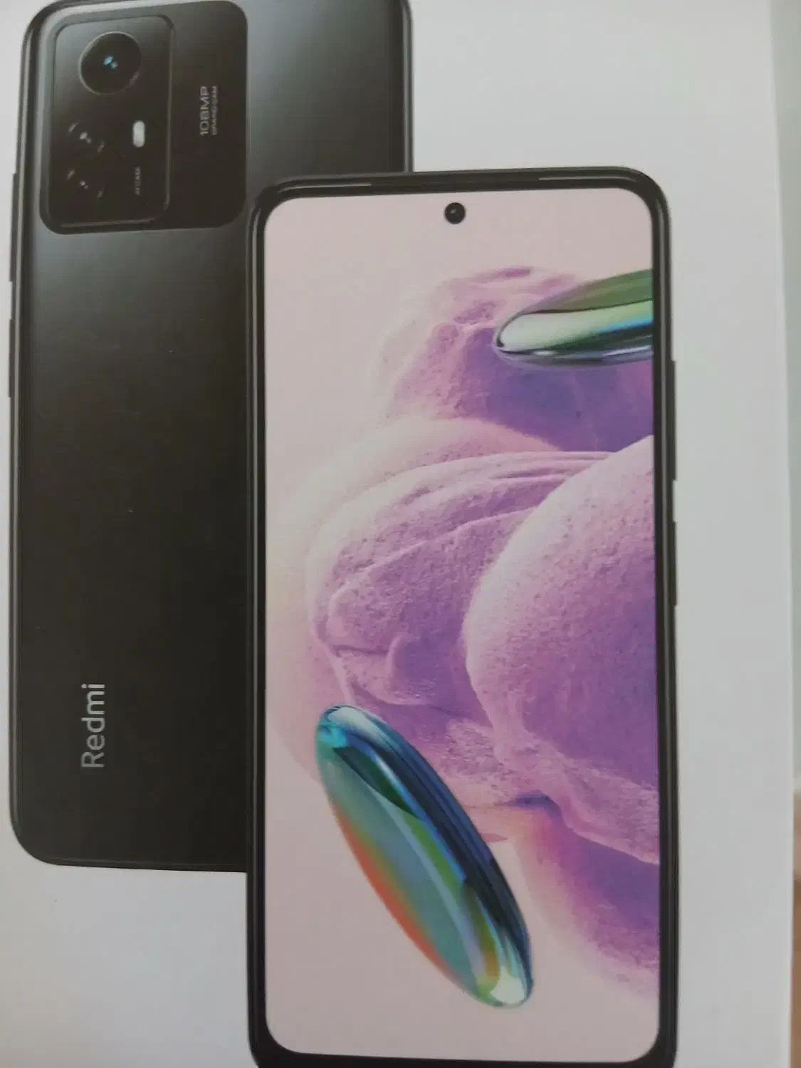 گم شده|اشیا|آران و بیدگل, |دیوار