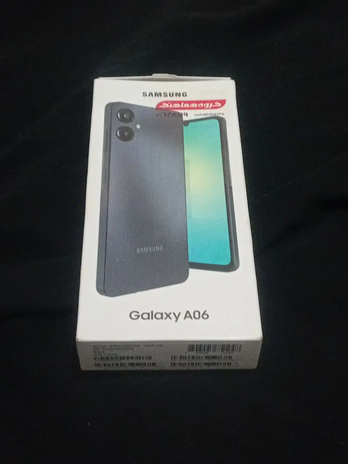 یک عدگو.شی|موبایل|اصفهان, بابوکان جنوبی|دیوار