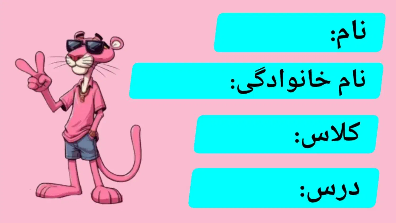 طراحی انواع برچسب اسم کتاب و مداد با تم دلخواه|لوازم التحریر|تربت‌حیدریه, شهرک ولیعصر|دیوار