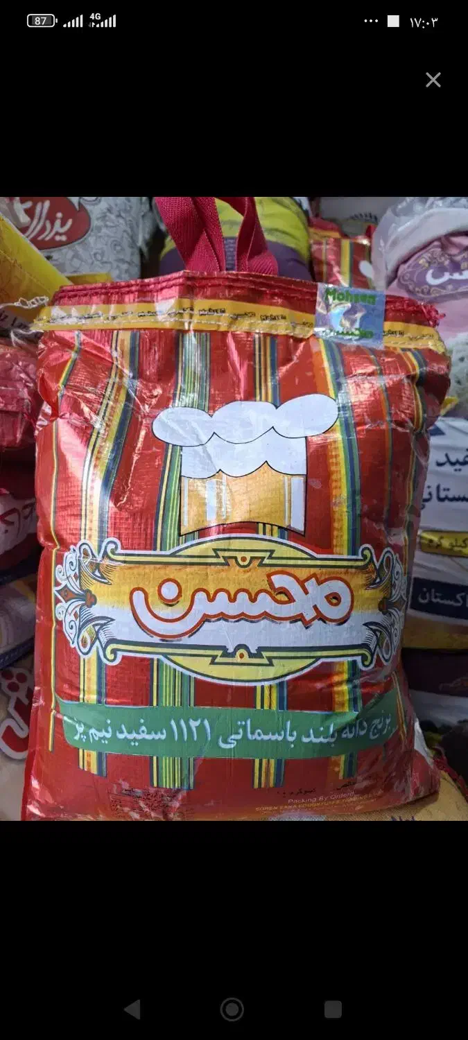 برنج محسن|عمدهفروشی|زرندیه, |دیوار