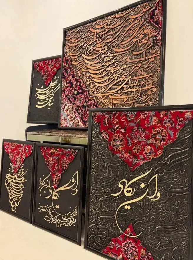 تابلو تلفیق فرش و خط|تابلو، نقاشی، عکس|شیراز, شهرک سراج‎|دیوار