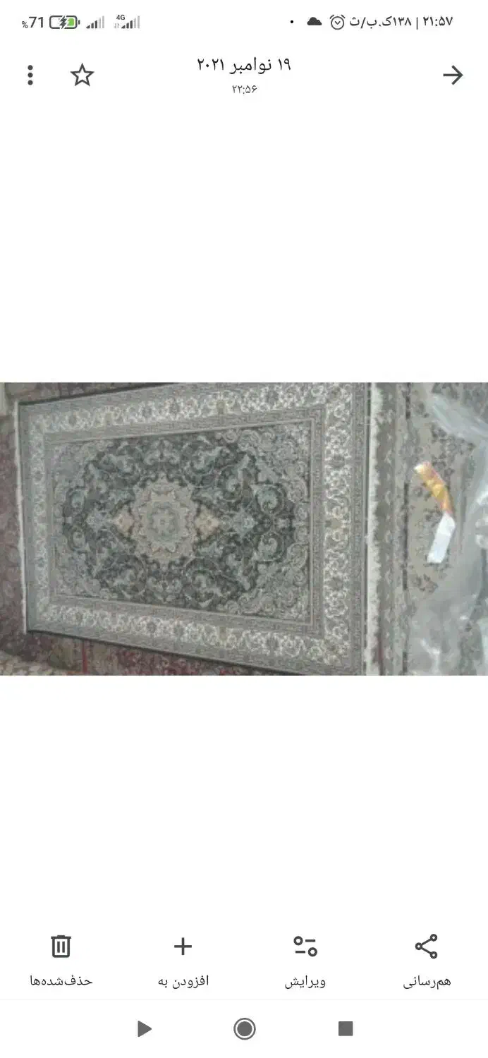دو عدد فرش نو نو ۵شانه|فرش|یزد, |دیوار