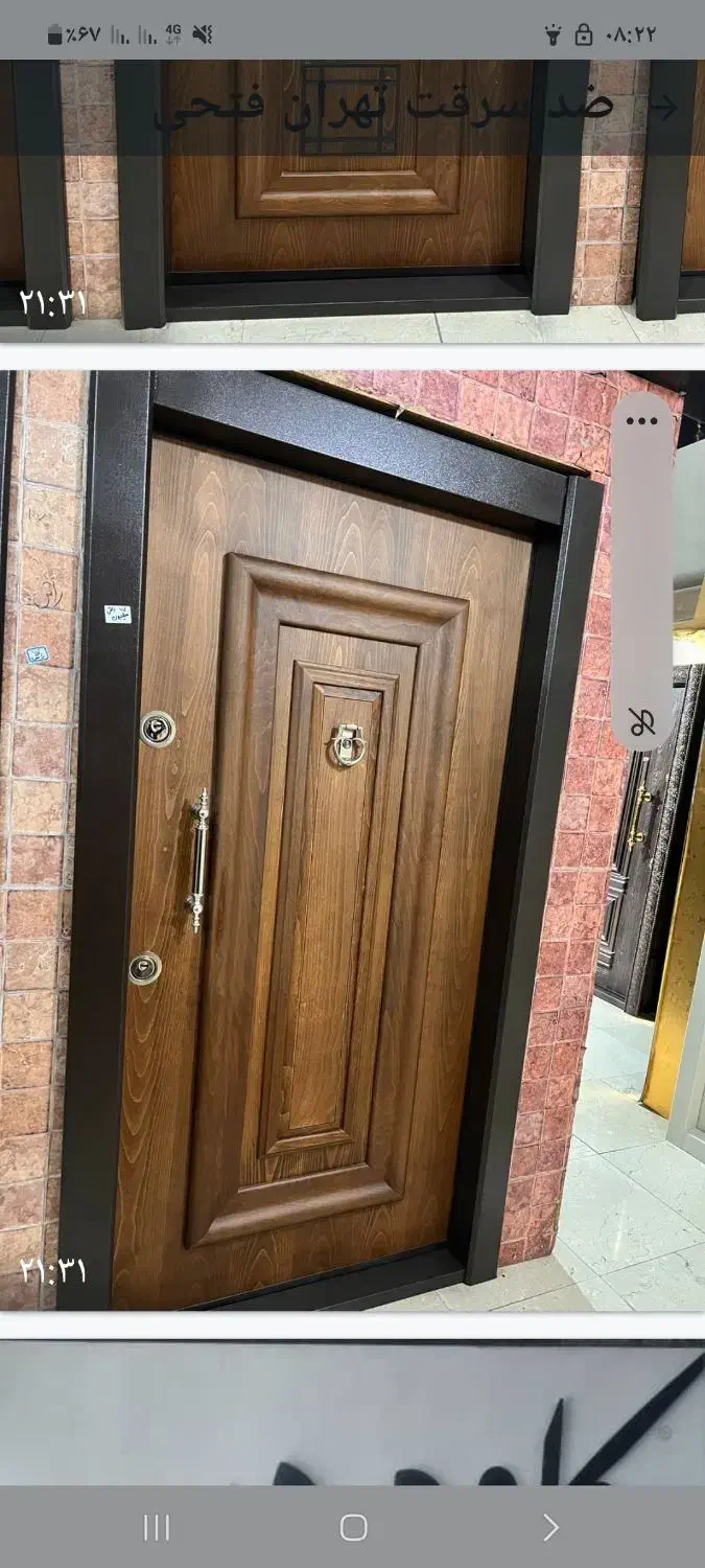 درب ضد سرقت نوین. دکوراسیون و کمد دیواری توحید|خدمات پیشه و مهارت|باشت, |دیوار