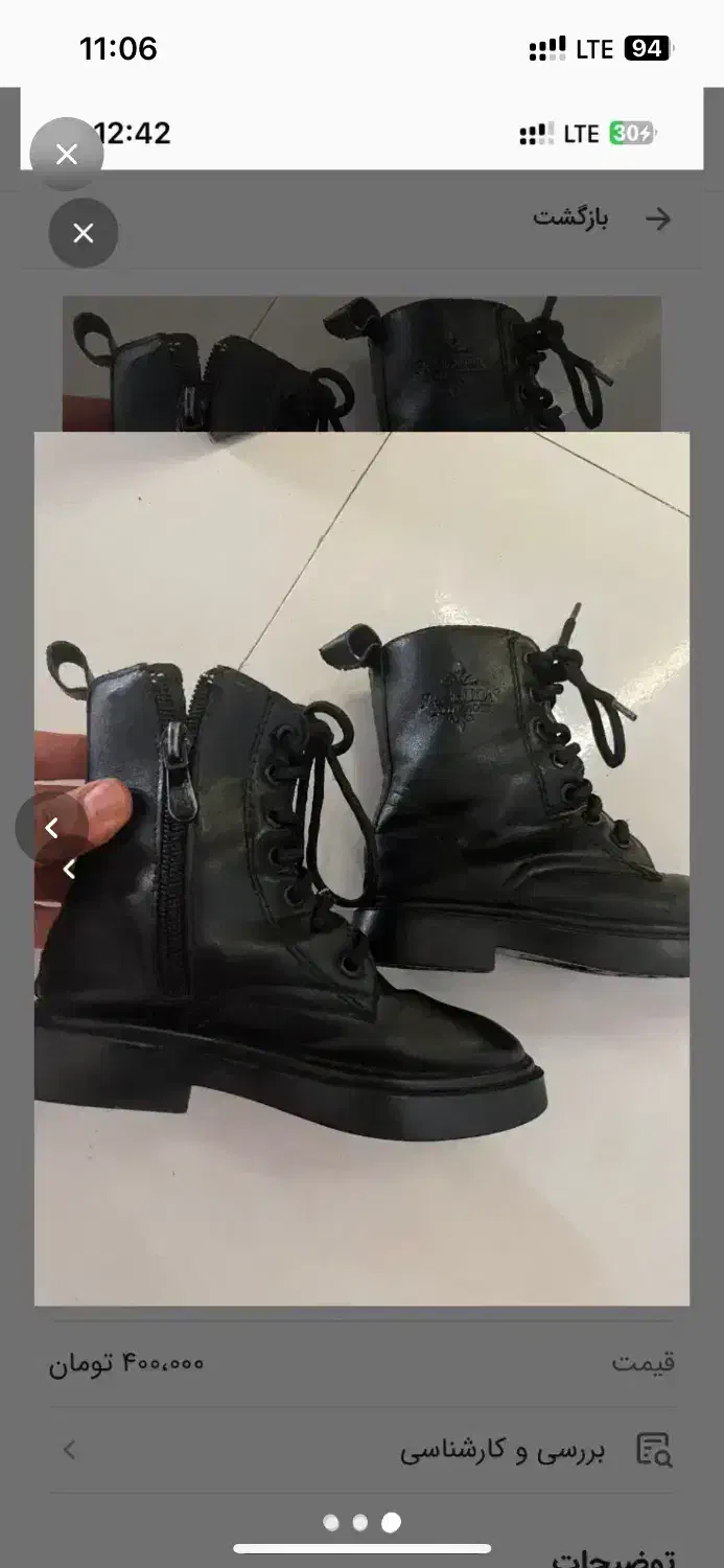 نیم بوت اسپرت شیک|کفش و لباس بچه|تربتحیدریه, کاشانی|دیوار