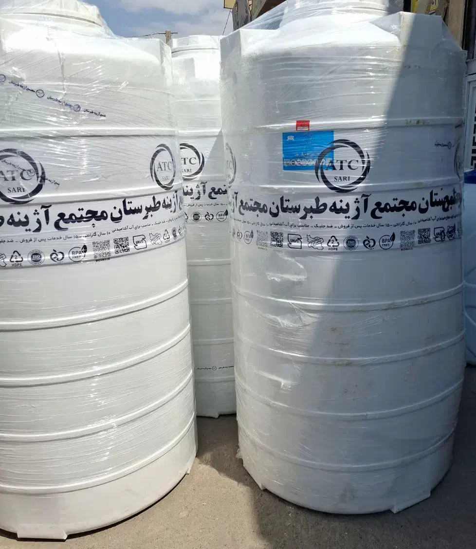 مخزن اب|مصالح و تجهیزات ساختمان|تهران, ستارخان|دیوار