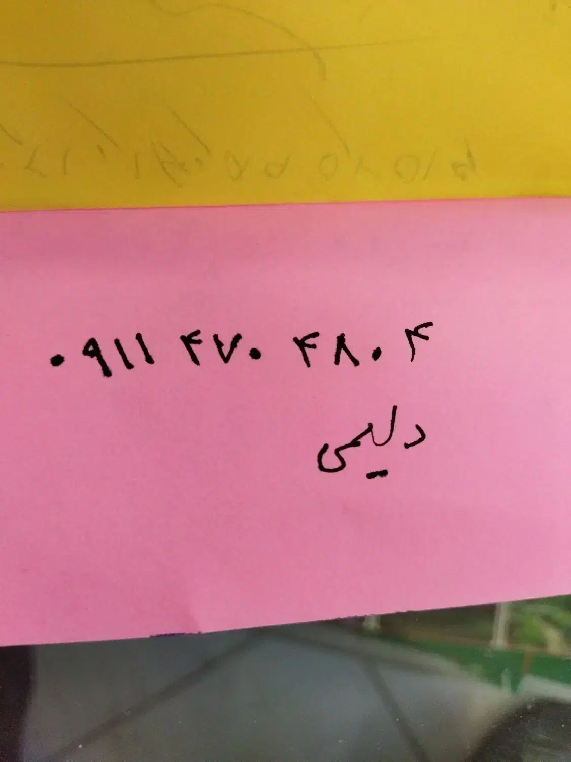 سیم کارت دایمی09114704804|سیم‌کارت|رشت, ساغری سازان|دیوار