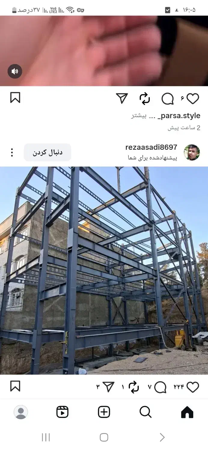 انواع اسکلتهای  فلزی|خدمات پیشه و مهارت|یزد, |دیوار