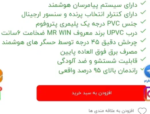 دستگاه جوجه کشی ۲۵۲ تایی مشهد برق|ماشین‌آلات صنعتی|تایباد, |دیوار