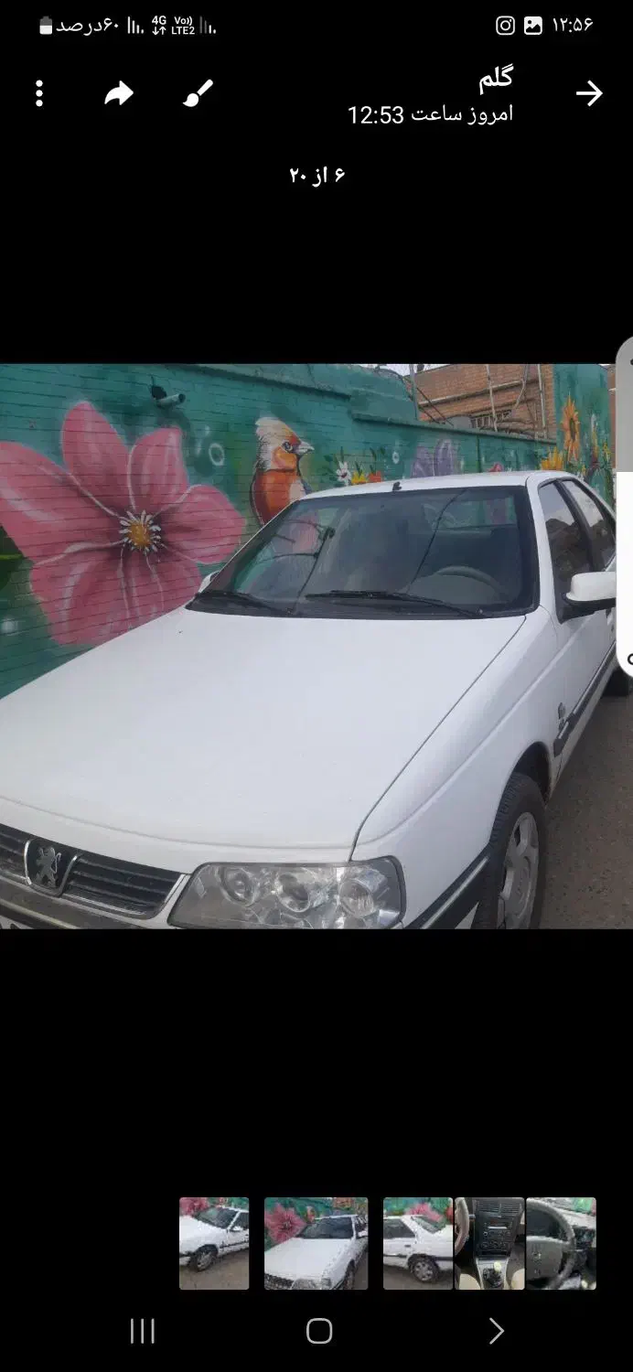 پژو ۴۰۵ تیوفای|خودرو سواری و وانت|سبزوار, امیر کبیر|دیوار