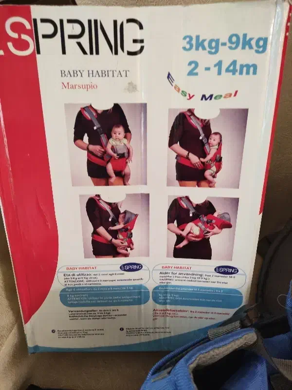 آغوش|اسباب و اثاث بچه|تبریز, |دیوار