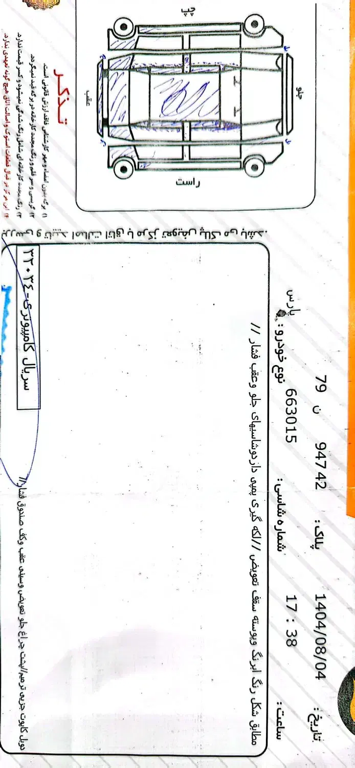 پژو پارس سفید ۹۲ مدلtu5|خودرو سواری و وانت|سبزوار, سیادتی|دیوار