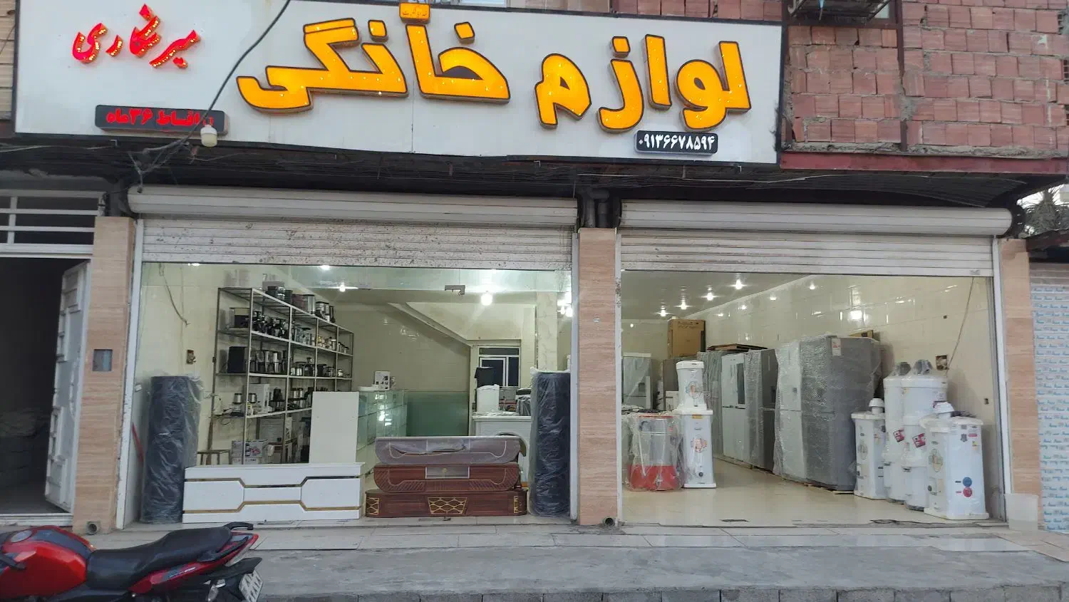 نیازمند همکار خانم لوازم خانگی عنبراباد|استخدام خدمات فروشگاه و رستوران|عنبرآباد, |دیوار