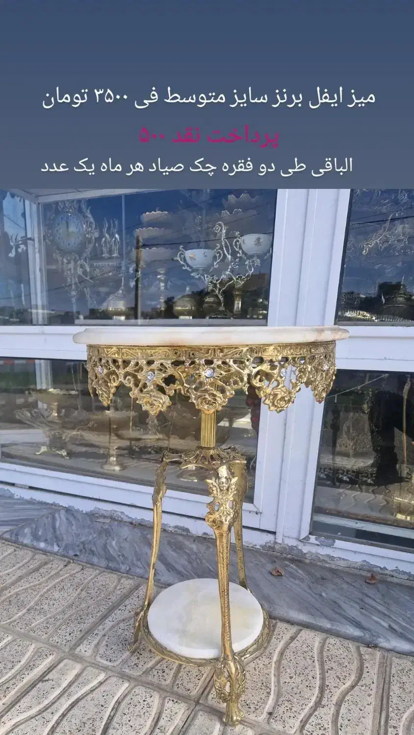 ساعت ایستاده ارتفاع ۱۹۰ سانت،برنزی،برنجی،برنز|صنایع دستی و سایر لوازم تزئینی|اردبیل, |دیوار