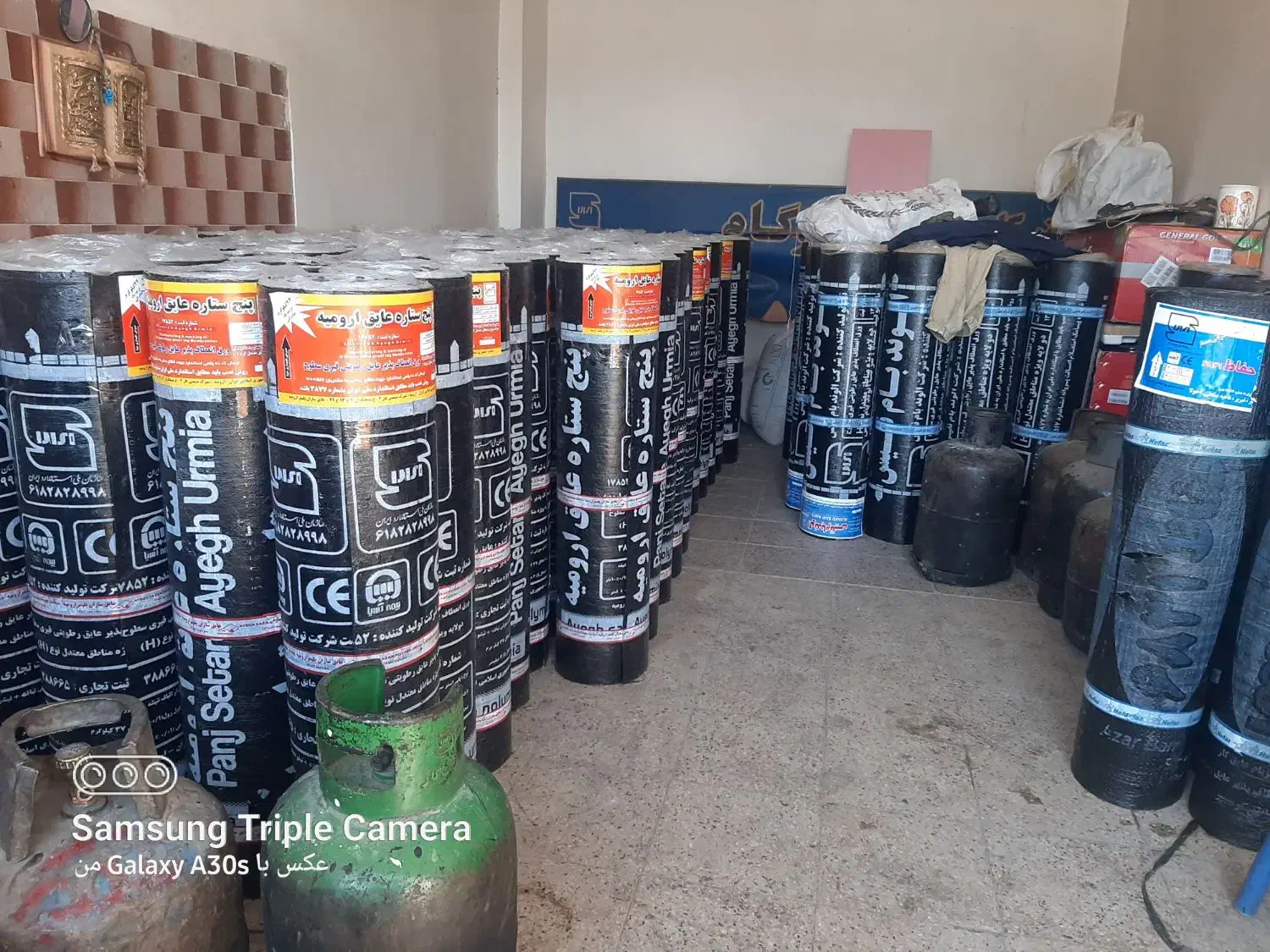 ایزوگام پخش و فروش نصب|خدمات پیشه و مهارت|میانه, |دیوار