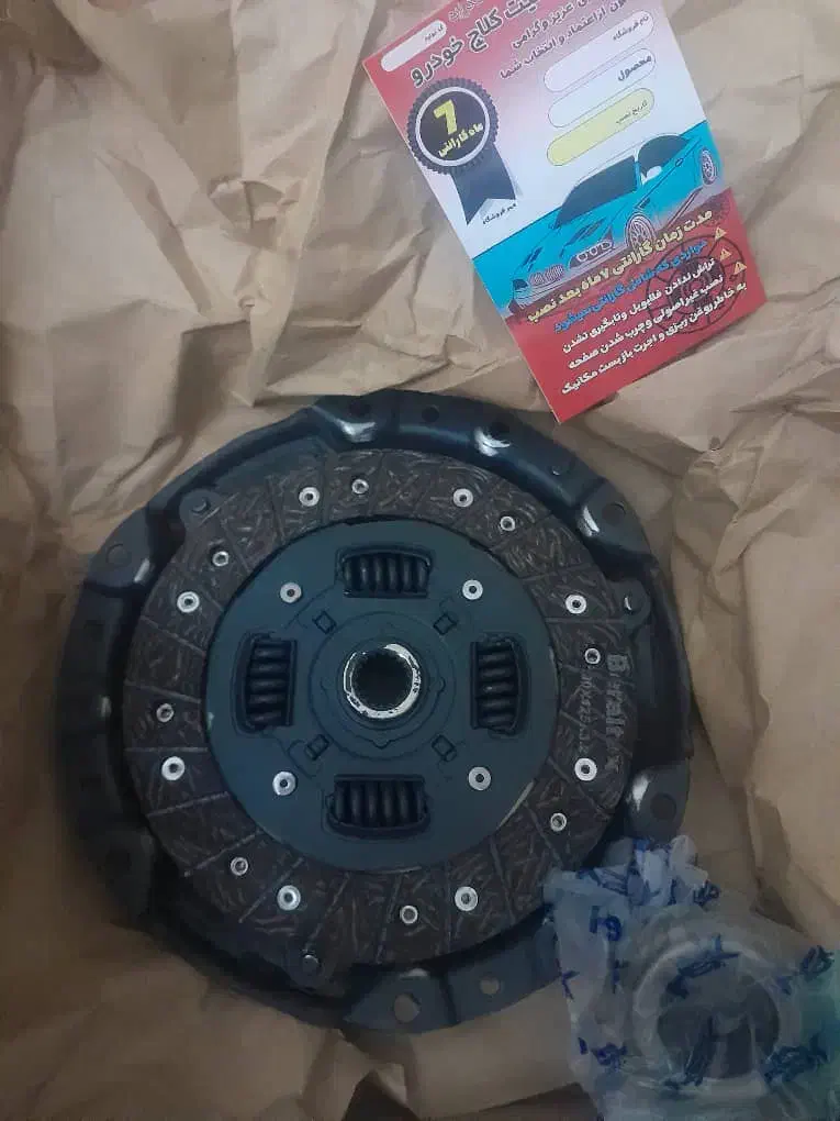 صفحه کلاچ پراید نو نو با ۷ماه گارانتی|قطعات یدکی و لوازم جانبی|اندیشه, اندیشه فاز ۱|دیوار