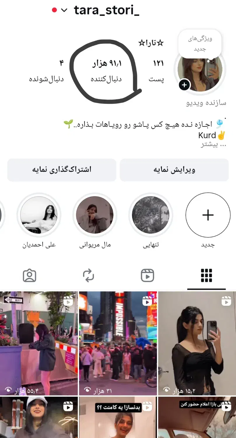 پیج90 کایی کاری برای انلاین شاپ/سالن/بلاگری/مغازه|خدمات رایانهای و موبایل|سنندج, |دیوار