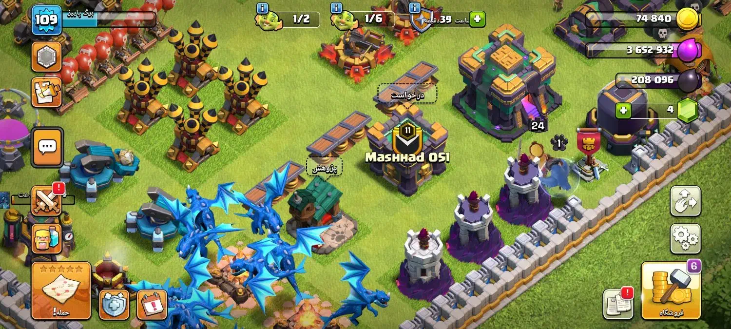 اکانت کلش آف کلنز|کنسول، بازی ویدئویی و آنلاین|تهران, گیشا|دیوار