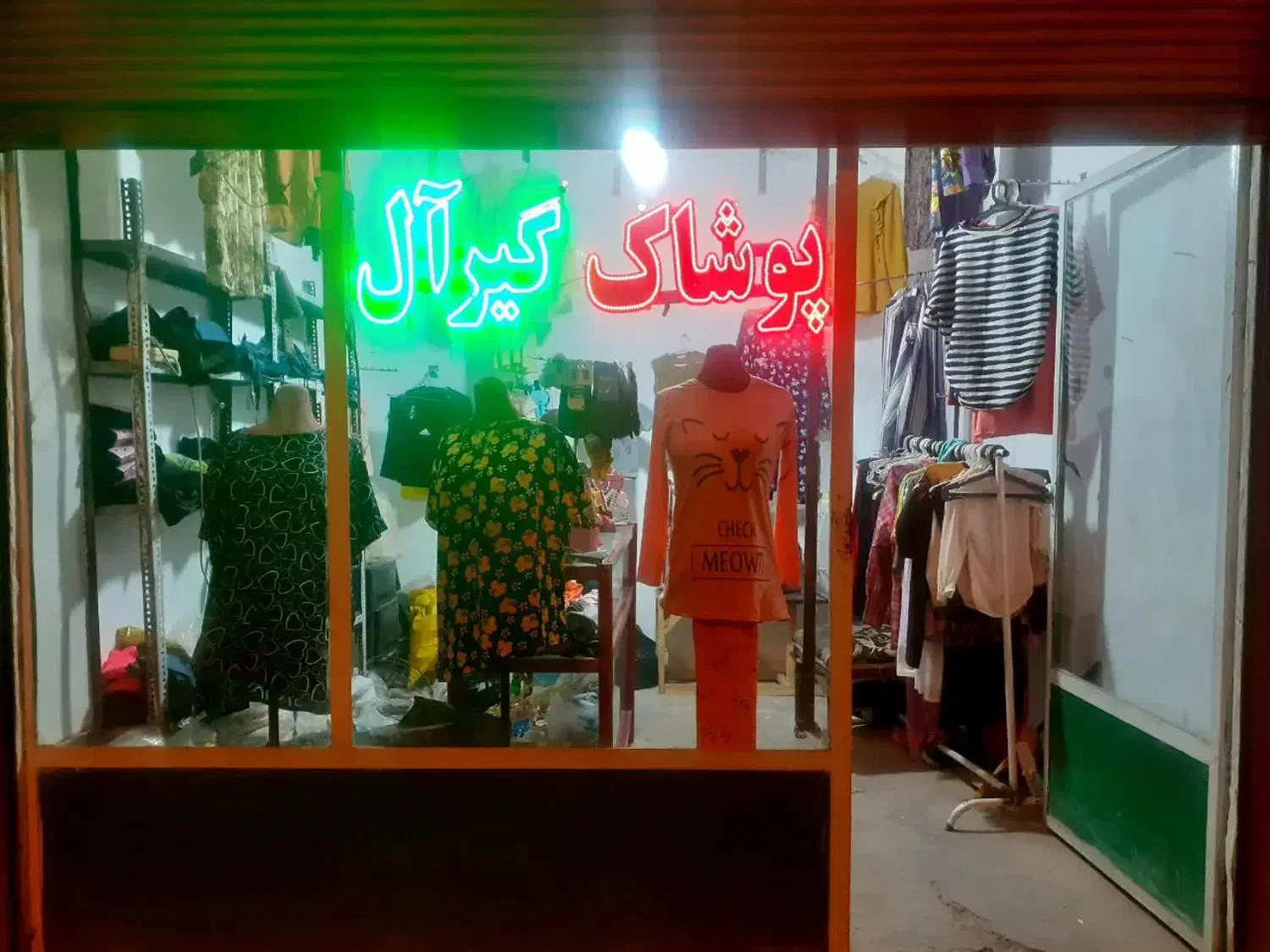 تابلو نئون|ریسه و چراغ تزئینی|قم, ولیعصر|دیوار
