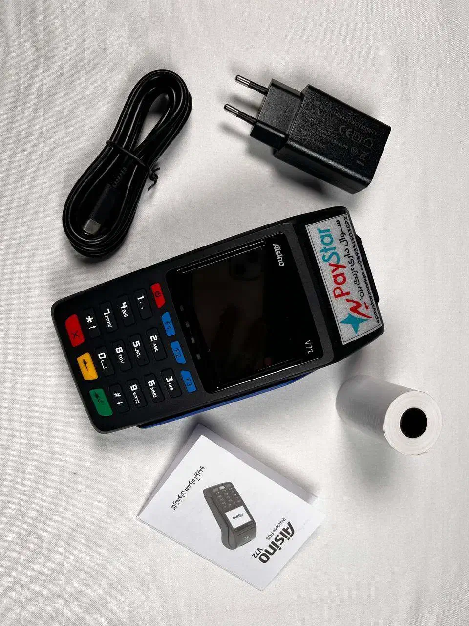 کارتخوان با تحویل سریع از ستاره پرداخت (پی استار)|فروشگاه و مغازه|رشت, گلسار|دیوار