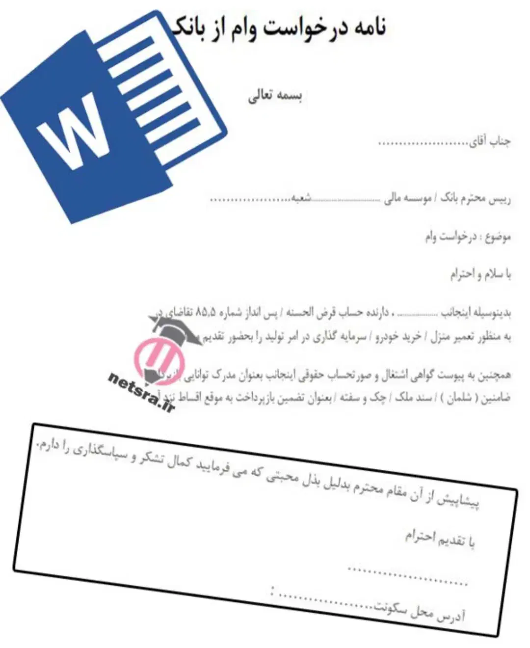 وام مهربانی|خدمات مالی، حسابداری، بیمه|مرودشت, ابوذر شمالی‎|دیوار