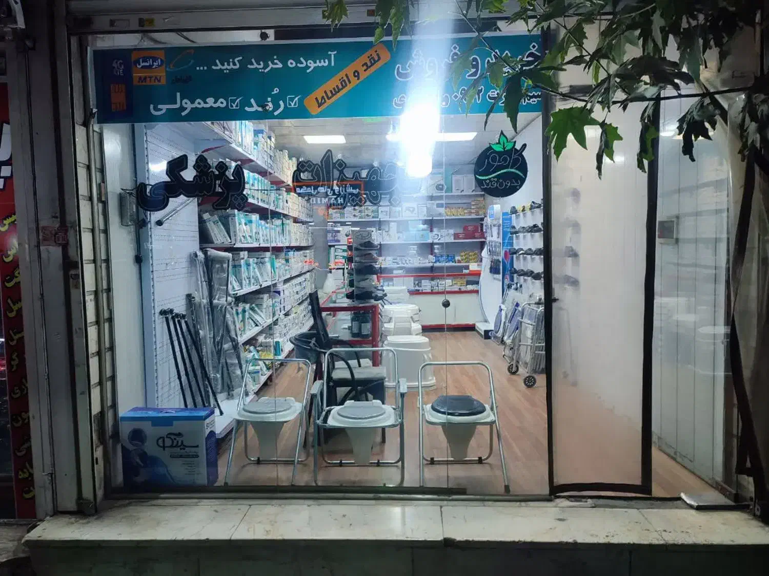 اجاره مغازه|اجارهٔ مغازه و غرفه|اسلامشهر, مطهری|دیوار