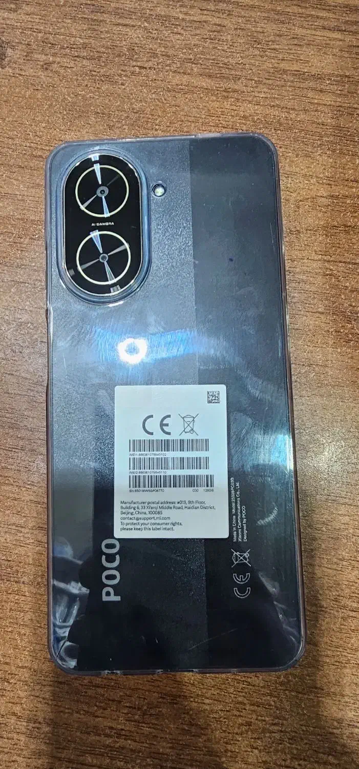 poco c71|موبایل|شهریار, شهریار|دیوار