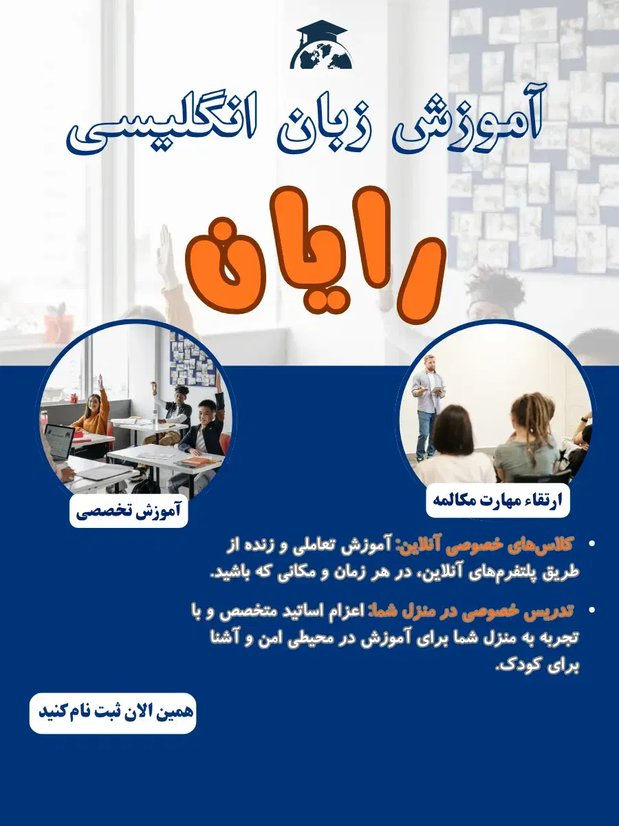​آینده روشن فرزندتان را از امروز بسازید|خدمات آموزشی|قم, سالاریه|دیوار