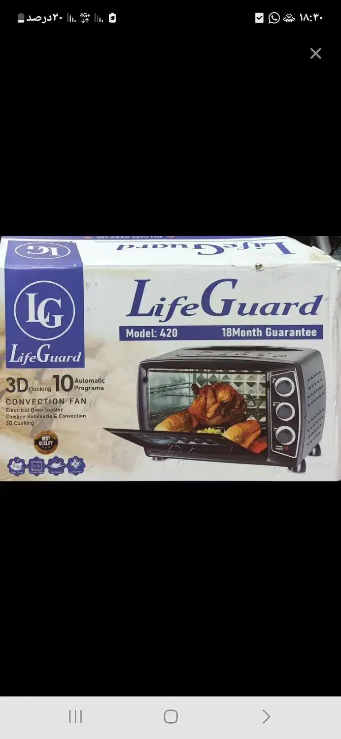 توتسر لایف گرند|اجاق گاز و لوازم برقی پخت‌وپز|هندیجان, |دیوار