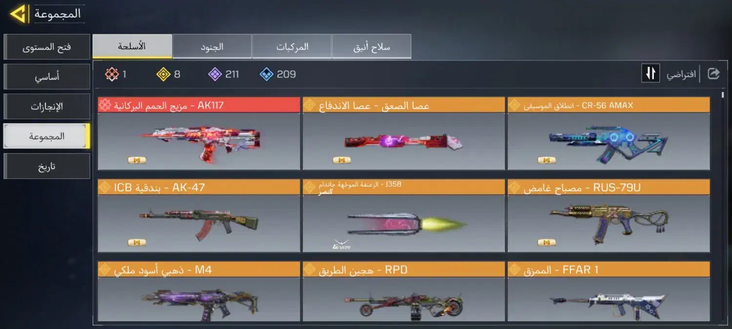 اکانت کلاف|کنسول، بازی ویدئویی و آنلاین|دزفول, |دیوار