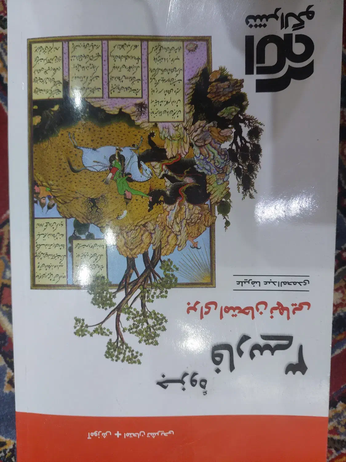 من این کتاب ها و جزوه های نهایی رو می فروشم|کتاب و مجله آموزشی|اهواز, کوی باهنر|دیوار