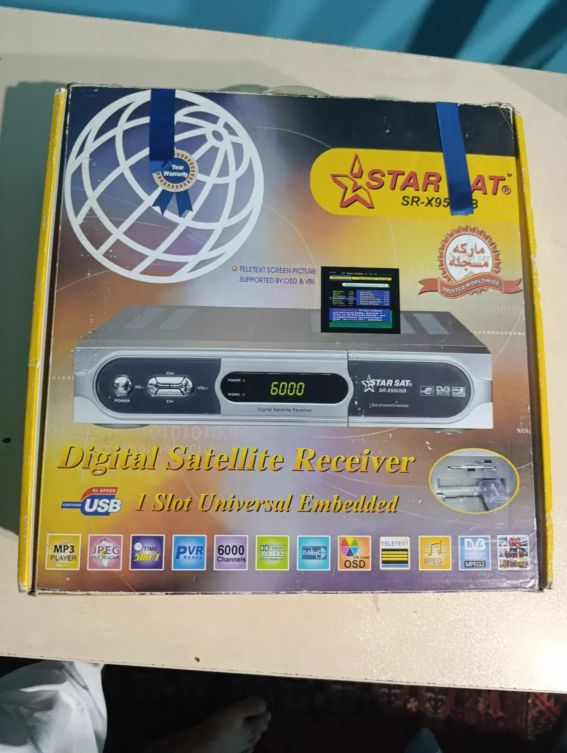 گیرنده دیجیتال|صوتی و تصویری|تهران, هفت چنار|دیوار