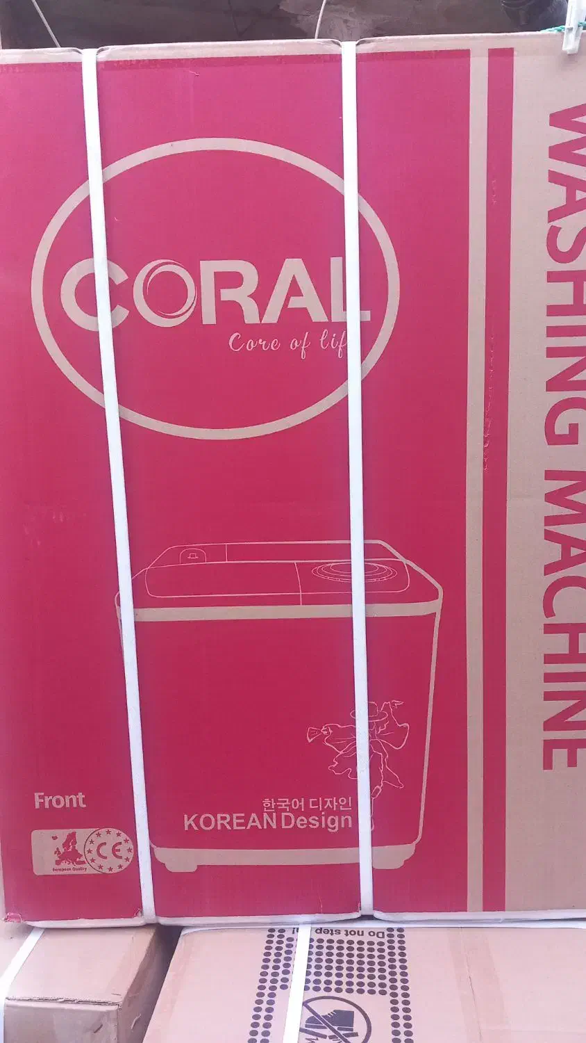 کهنه شور پتو شور کورال|ماشین لباسشویی و خشککن لباس|کرمانشاه, |دیوار