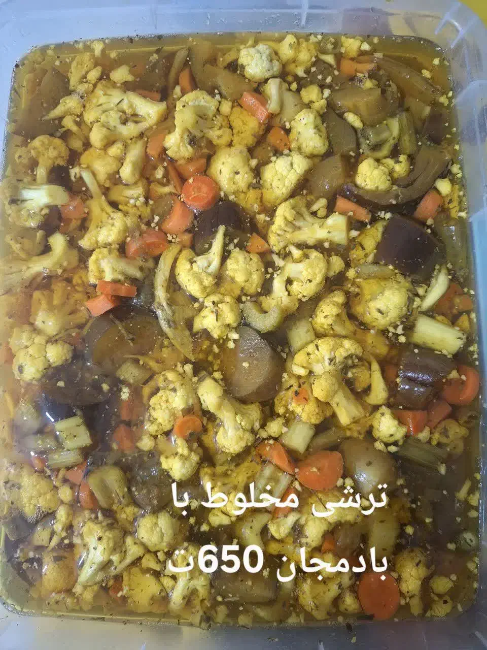 انواع ترشی|خوردنی و آشامیدنی|ورامین, خیر آباد|دیوار