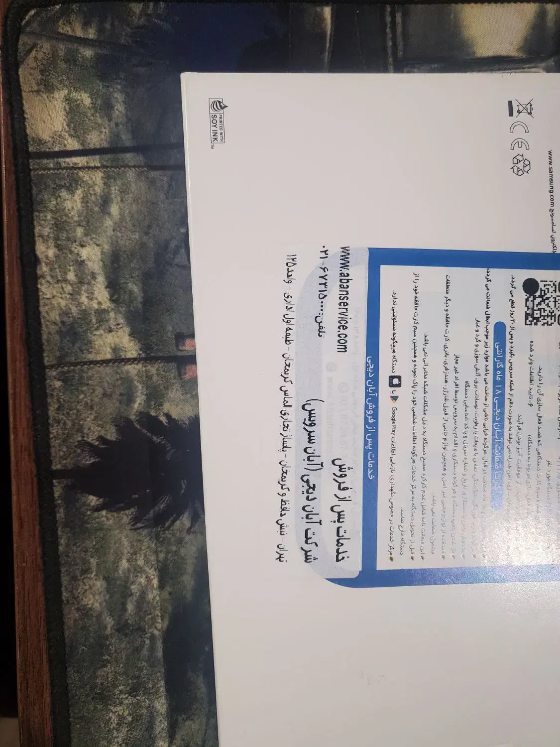 تبلت سامسونگ و لنوو|تبلت|مشهد, شهرک امام هادی (شهرک غرب)|دیوار