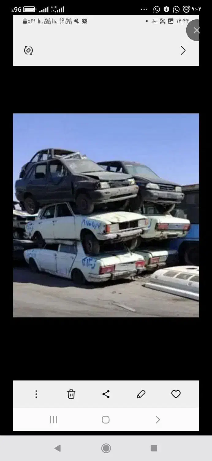 پیکان 80 به بالا|خودرو سواری و وانت|بروجرد, |دیوار