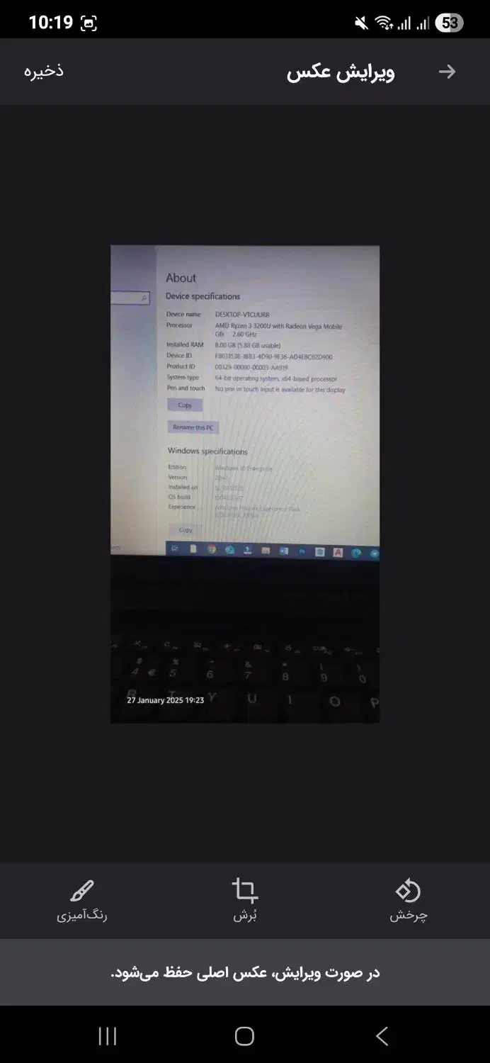لپ تاپ لنوو در حد نو با شارژر اورجینال|رایانه همراه|شیراز, تندگویان|دیوار