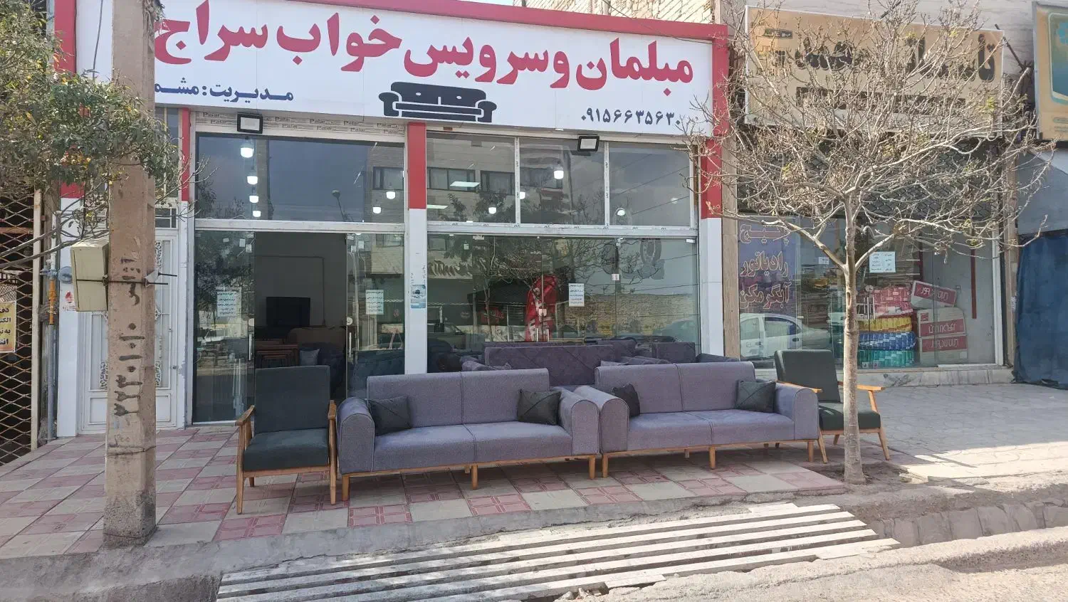 مبل راحتی بارجدید|مبلمان خانگی و میز عسلی|بیرجند, |دیوار