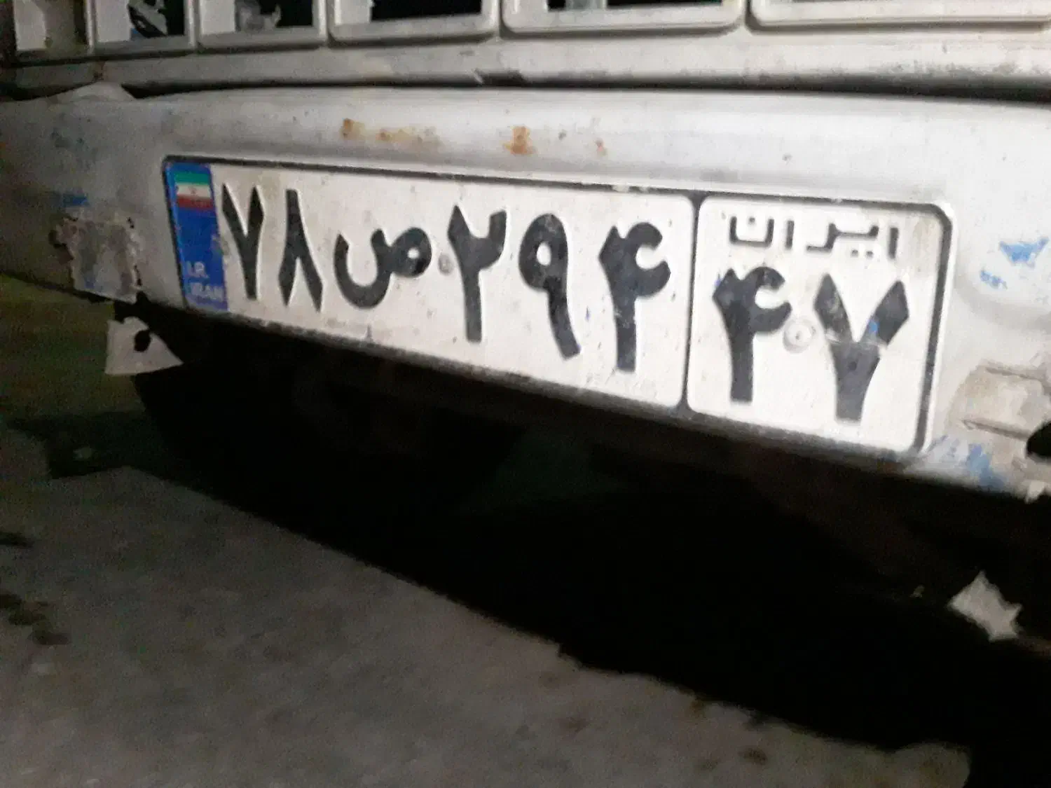 پلاک ماشین گمشده|اشیا|اراک, |دیوار