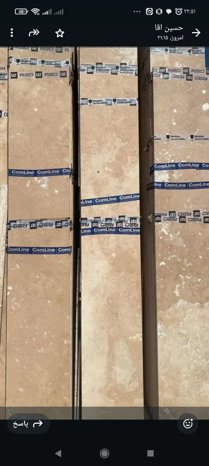 دره بخارا سنگ خرید مستقیم از کارخانه|مصالح و تجهیزات ساختمان|بوشهر, |دیوار