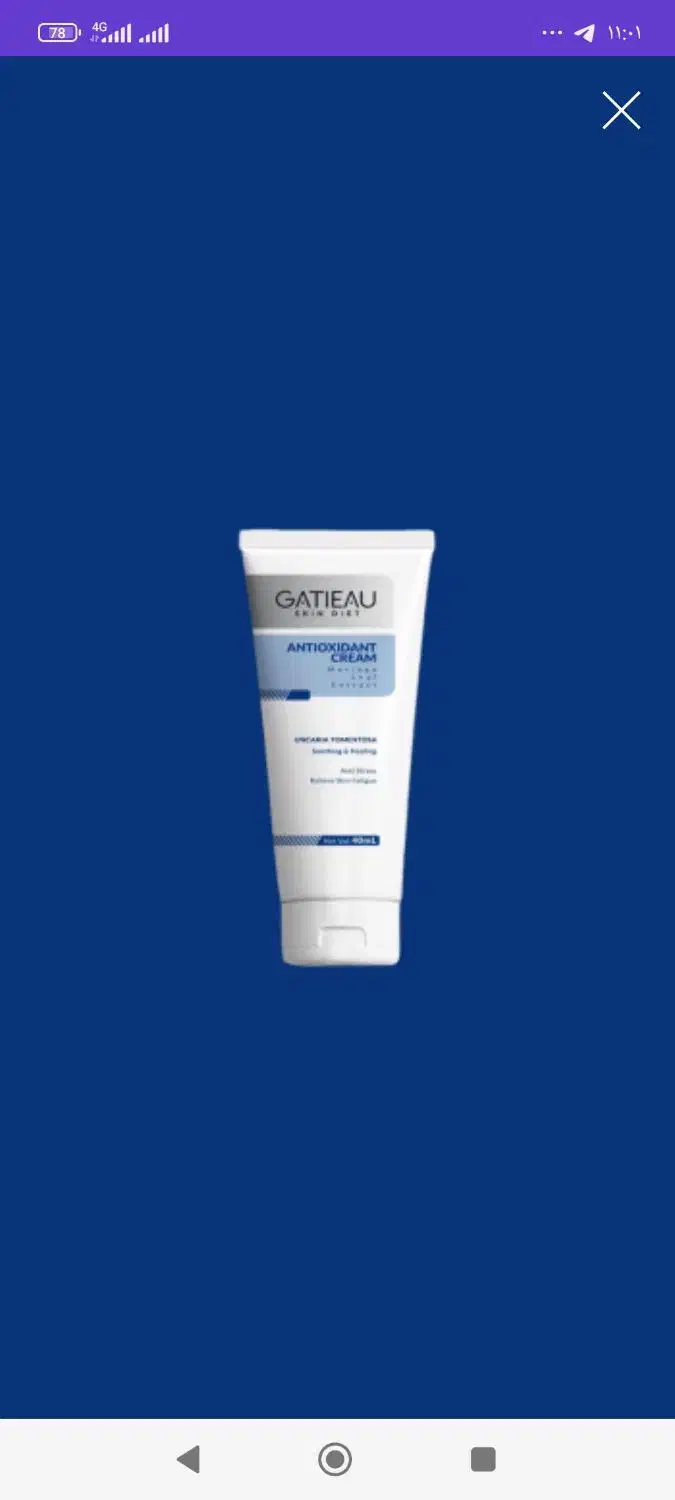 کرم آنتی اکسیدان (آنتی استرس)گاتیو اصل|آرایشی، بهداشتی، درمانی|صدرا-فارس, فاز ۱|دیوار