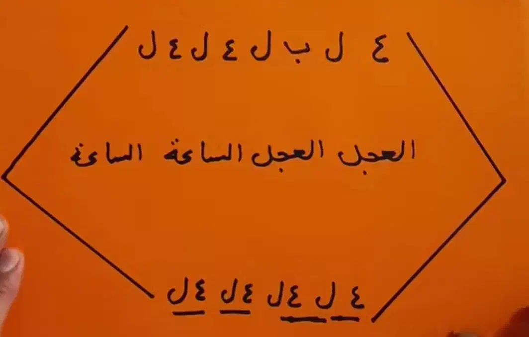 دعا و سرکتاب|کتاب و مجله مذهبی|تهران, درکه|دیوار