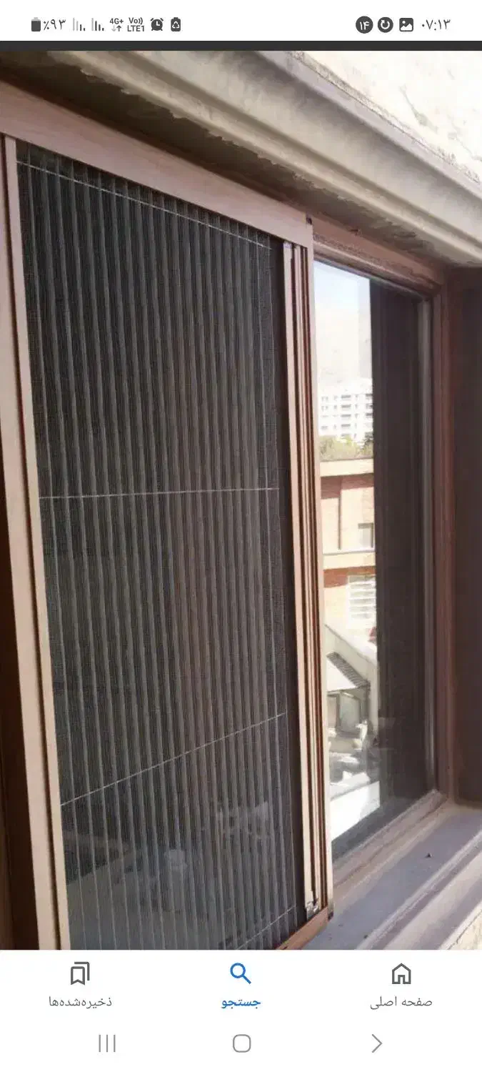 درب و پنجره الومینیوم و پی وی سی و انواع توری|خدمات پیشه و مهارت|سمنان, |دیوار
