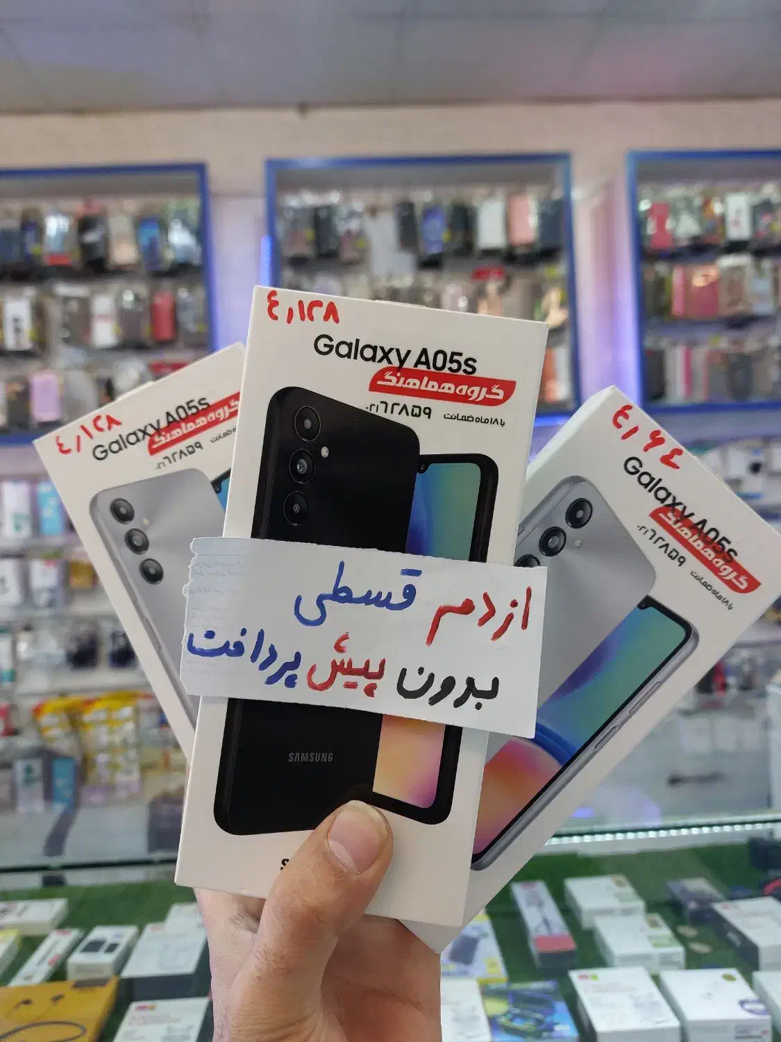 بدون پیش a16 note14 s pro a06 a07 a17 a26 c71 a36|موبایل|مشهد, امامیه (شهرک غرب)|دیوار