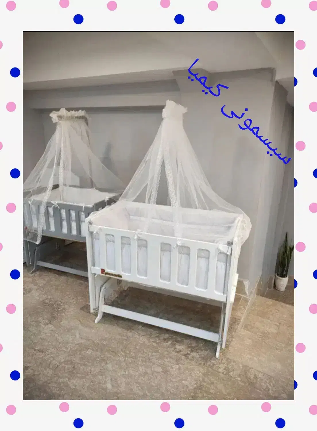 تخت وگهواره پیرگاردین، سیسمونی کیمیا، مسکن، ارزان|تخت و صندلی بچه|کرمانشاه, |دیوار