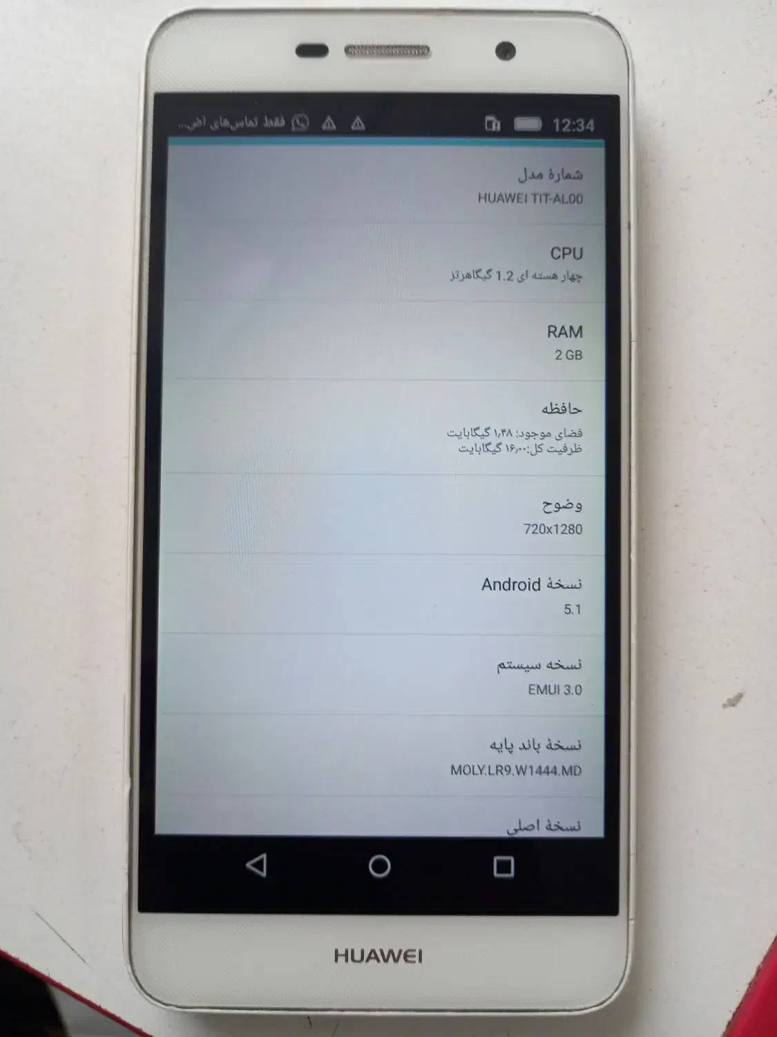 گوشی Huawei|موبایل|اهواز, پردیس|دیوار