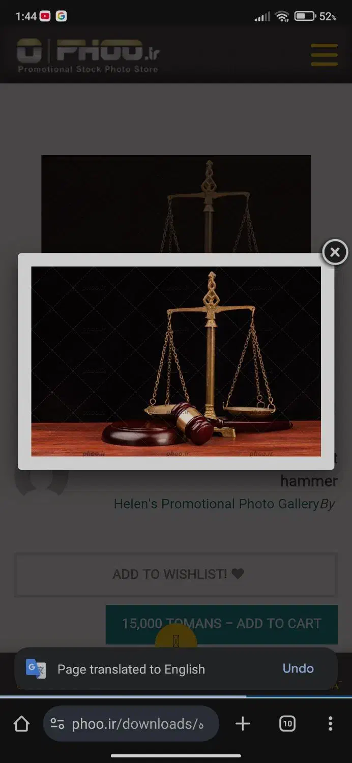 اجاره سند|فعالیت داوطلبانه|بانه, |دیوار