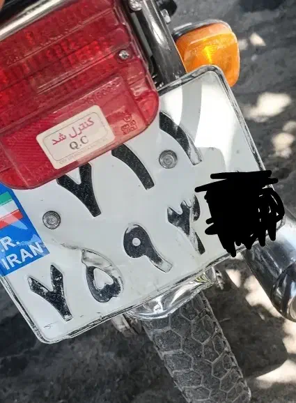 گم کردم|اشیا|شیراز, صاحب الزمان|دیوار