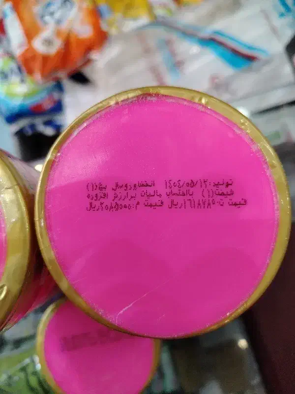 پودر لکه بر سپید|مواد شوینده و دستمال کاغذی|مشهد, وحید|دیوار